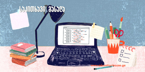 Blockly Games - ბლოკებით თამაში