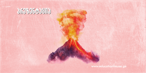 ბუნებრივი კატასტროფები