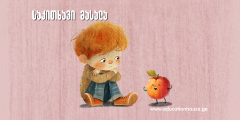 ქრონოსისტემა,  ბიოეკოლოგიური მოდელი და  დროით განზომილების მნიშვნელობა პიროვნების განვითარების პროცესში