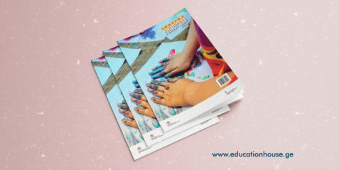 ჟურნალი  " ადრეული განათლება" 2024 წლის პირველი ნომერი