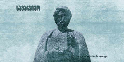 იბნ ხალდუნი და მისი „მუკადდიმა“