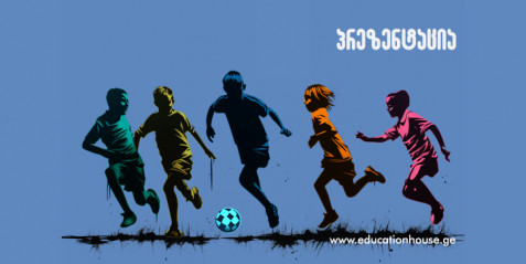 სიმარჯვე და მისი განვითარება