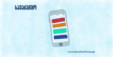 აპლიკაციის შექმნა: „შეისწავლე ფერები“ appinventor.mit.edu- გამოყენებით