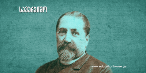 ასი წლის წინათ (ილია ჭავჭავაძე)