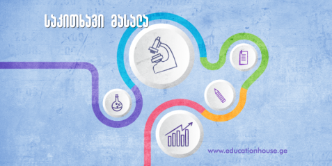 მოლის დღე: რა არის მოლი?