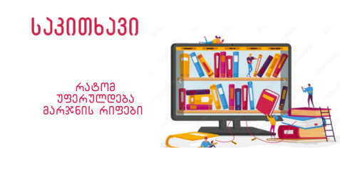 რატომ უფერულდება მარჯნის რიფები