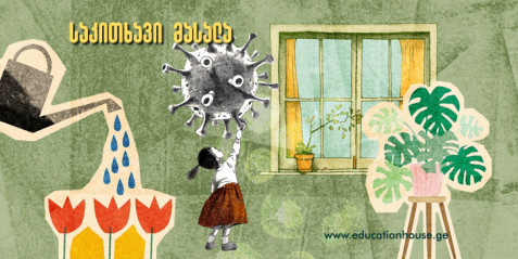 ქეისი – უჯრედული სუნთქვის შესასწავლად