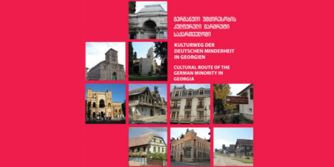 დიდაქტიზებული მასალა გაკვეთილისათვის "გერმანული უმცირესობის კულტურული მარშრუტი საქართველოში"
