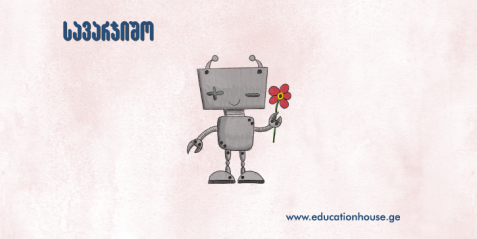 AI კომპიუტერული ტექნოლოგიების გაკვეთილზე. პრაქტიკული გაკვეთილები და აქტივობები Code.org-ის დახმარებით