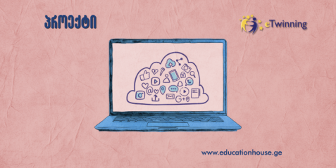 eTwinning- ის პროექტი  N.E.T.I.Z.E.N.