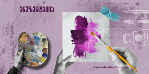 მიქელანჯელო თანამედროვე მხატვრულ ლიტერატურაში ნაწილი I