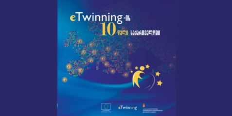 eTwinning-ის 10 წელი საქართველოში