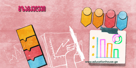 ლოგიკის ელემენტები