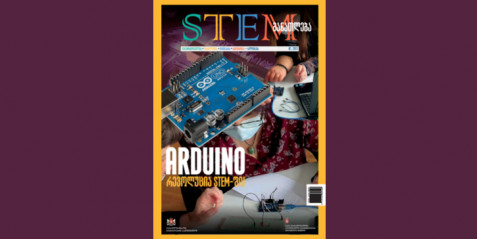 ჟურნალ "STEM განათლება" 2023 წლის მეორე ნომერი