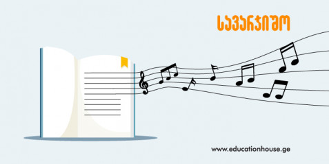 პერფორმანსი