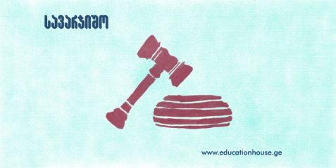 ფილიპ დე ბომანუარი - ცენტრალური ხელისუფლების გაძლიერების შესახებ