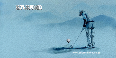 გამძლეობა და მისი განვითარება