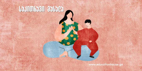 რონალდ დევისი „დისლექსიის ნიჭი“