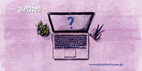 პროექტი: სურათების ამოცნობა