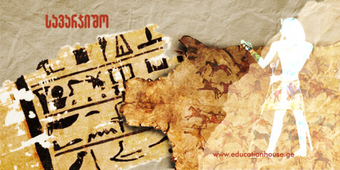 რუკის შედარებითი ანალიზი