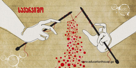 გაანგარიშებები აირების მონაწილეობით მიმდინარე ქიმიური რეაქციების მიხედვით