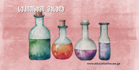 სხვადასხვა ფერის სისხლის ქიმია