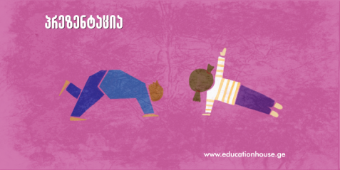 ტანვარჯიშის ელემენტები