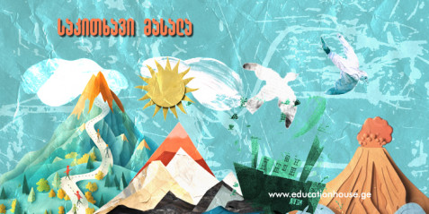 ბორეალური ტყეები  (ტაიგა)