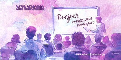 la rentrée scolaire - სასწავლო წლის დაწყება