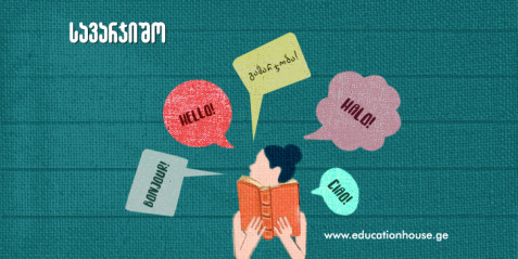 ზედსართავი სახელის მდედრობით სქესი