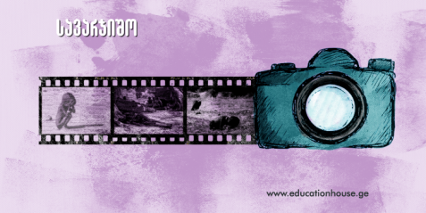 კევინ კარტერის ფოტოს ამბავი:  სამოქალაქო ომი, პროფესიული მოვალეობა და საზოგადოების კრიტიკა