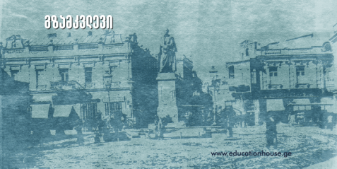 მეფისნაცვალ მიხეილ ვორონცოვის მონუმენტური ქანდაკების დილემა (გზამკვლევი)