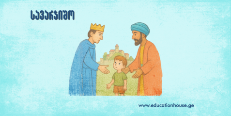 ახალი საზოგადოების სახე თომას მორის „უტოპიაში“