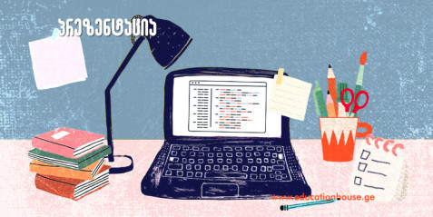 ინფორმაციის კოდირება