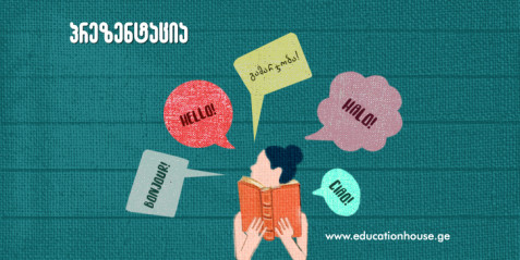 ზედსართავი სახელის მდედრობით სქესი