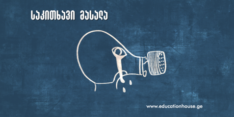 ცრემლმდენი გაზი: ქიმია, გაფანტვის მეთოდები და ეფექტები