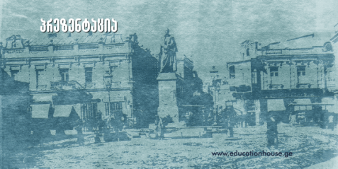 მეფისნაცვალ მიხეილ ვორონცოვის მონუმენტური ქანდაკების დილემა