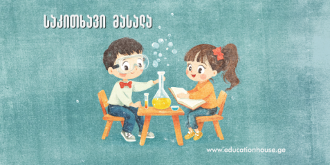 მჟავები, ტუტეები და pH სკალა