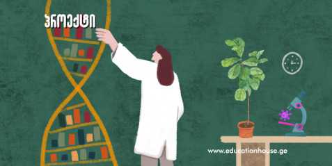 პროექტი 9 : რა რაოდენობის ცხიმია საკვებ პროდუქტებში?