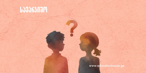 თამაში ტაბუ „გამოჩენილი ადამიანები“- jeu de Tabou