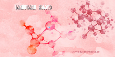 პოლიატომური იონები: სახელები, ფორმულები და მუხტები