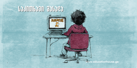 ვიზუალური პროგრამირების პლატფორმები