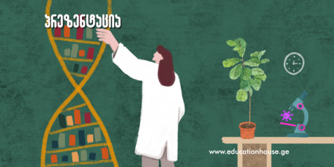 რა ნიშნავს ბიომრავალფეროვნება?