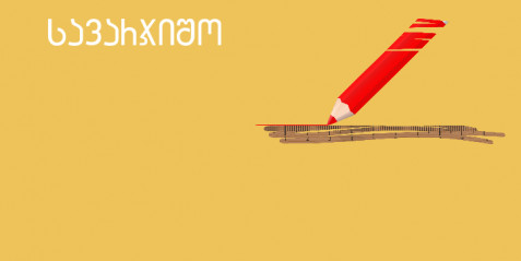 ნადირობა მრავალკუთხედებზე - III კლასი