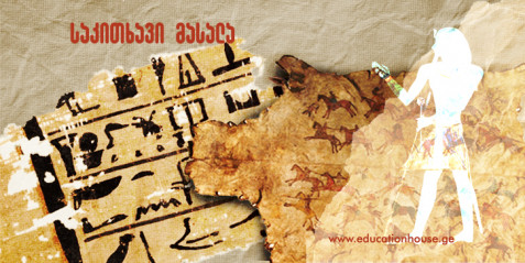 მსოფლიო რელიგიები - დაოსიზმი