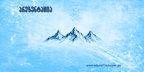 ალპები - ბუნების უზარმაზარი ლაბორატორია