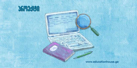 პროექტი 14 : ძმარმჟავის რაოდენობის განსაზღვრა სხვადასხვა სახეობის ძმარში phyphox აპლიკაციის გამოყენებით