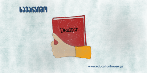 კომუნიკაციური უნარების განვითარება თემა Franz Kafka/Verwandlung  ფრანც კაფკა/მეტამორფოზა