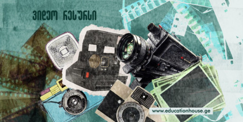 Photoფოკუსი (ფოტოგრაფი ლუიზა ჩალათაშვილი)