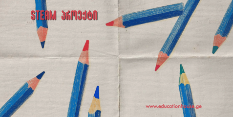 ᲒᲠᲐᲤᲘᲢᲘᲡ ᲤᲝᲠᲢᲔᲞᲘᲐᲜᲝ